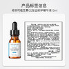 修丽可ce精华15ml 效期2026年11月 商品缩略图2