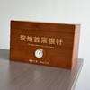 懂茶帝-2025年福鼎白茶核心产区首采炭焙白毫银针福鼎市盒装200g 商品缩略图1
