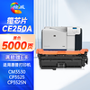 绘威CE250A适用惠普504A硒鼓HP CP3525n dn x CM3530FSMFP打印机墨盒 商品缩略图0