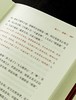 【新书推荐】《王阳明全集 评注本》，精装，16开，全三册，王阳明著，许舜屏评注，岳麓书社2026年5月一版一印，1455页，定价178，售价99元。 商品缩略图11