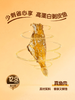 MM 山姆 鹰金钱 香酥剥皮鱼 100g*6 商品缩略图2