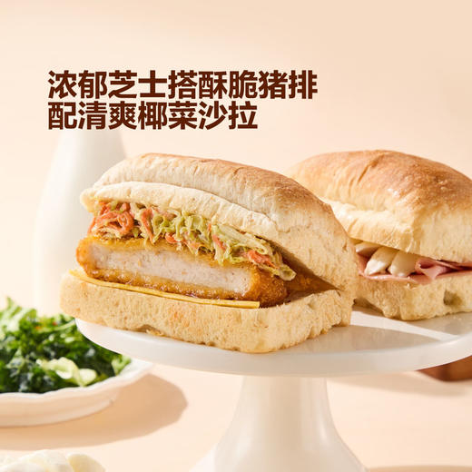 MM 山姆 恰巴塔三明治组合 1*4’S 商品图2