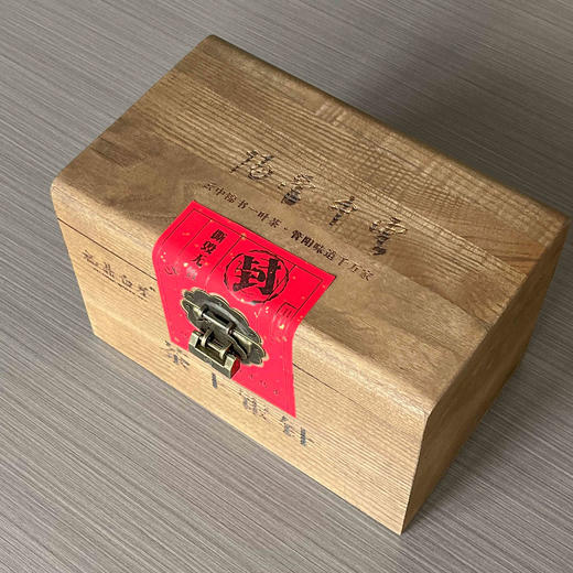 懂茶帝-云中管阳2024年茶王白毫银针茶叶百年2026福鼎白茶250g 商品图2