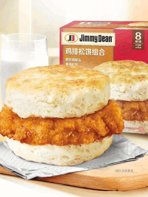 MM 山姆 Jimmy Dean鸡排松饼组合 1.256kg 商品图1