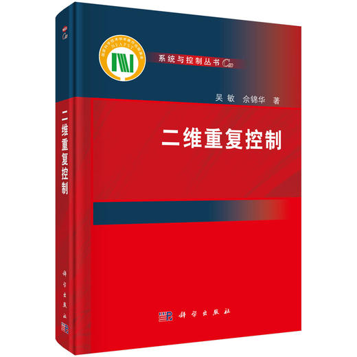 [按需印刷]二维重复控制 商品图0