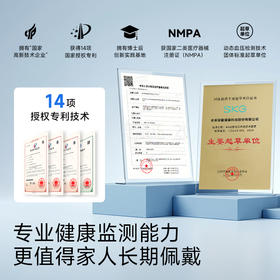 SKG小警卫手表