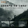 小罐茶·年份茶系列·五年普洱熟茶【现货】 商品缩略图5