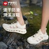 户外特工专业防滑速干男女超轻夏季涉水鞋徒步运动沙滩凉鞋 户外特工W11 溯溪凉鞋 商品缩略图0