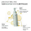 【三森万物】三森万物三重去屑止痒净化凝露[150.00ml/瓶，1.00瓶/盒] 赠同款小样10ml*5 袋 商品缩略图2