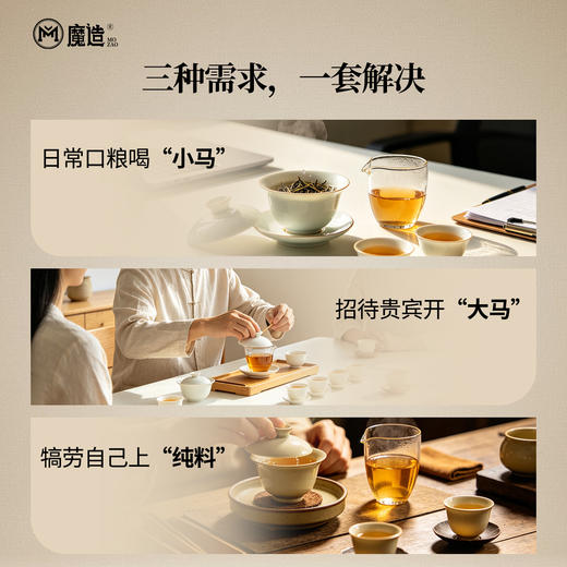马肉大合集岩茶爱好者必入款-从拼配喝到纯料！！！ 商品图3