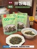 19.9到手3袋，苔浪有机拌饭海苔 有机认证+干净配方 有机认证溯源 无多余添加 高钙含DHA 老人小孩都能放心吃 独立小包装超方便基地直邮 商品缩略图1