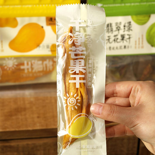 【任选5袋到手109】逢食果干任选（无核西梅干/干净芒果干/琥珀梨干/新疆杏/无花果干）5袋起拍，单拍不发 商品图2