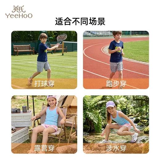 YeeHoO英氏儿童夏季凉鞋男女童户外儿童运动鞋包头凉鞋沙滩鞋31-38★ 商品图3
