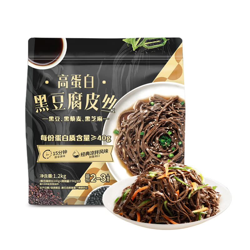 MM 山姆 高蛋白黑皮腐皮丝 1.2kg