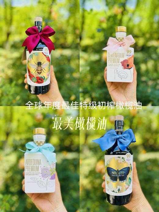 西班牙NOBLEZA DEL SUR特级初榨橄榄油；“全球年度最佳特级初榨橄榄油”，古典主义和浪漫主义结合[强][色]，是颜值与实力并存的液体黄金，酸度竟然达到惊人的0.09，是橄榄油界的爱马仕~ 商品图5