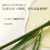 【三森万物】三森万物三重去屑止痒净化凝露[150.00ml/瓶，1.00瓶/盒] 赠同款小样10ml*5 袋 商品缩略图1