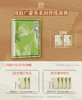 国韵广藿香柔润舒缓面膜25ml*5片/盒*1，买即赠同款面膜*2片 商品缩略图0