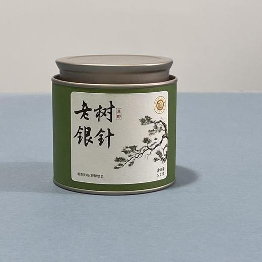 懂茶帝-管阳福鼎白茶2026年荒野老树头采白毫银针50g/200g 商品图0