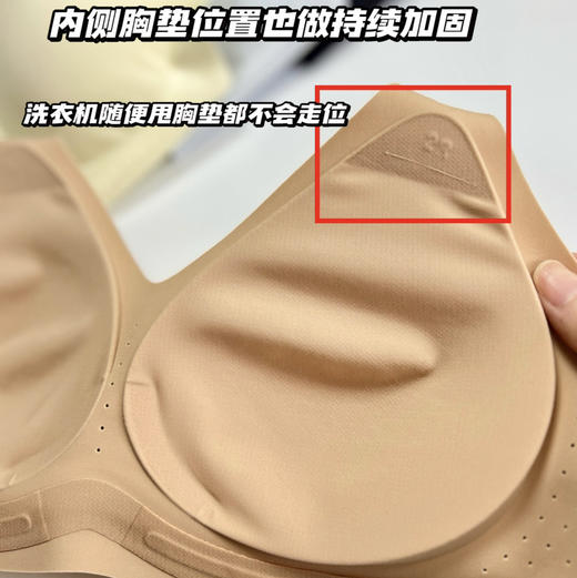 超强三重托杯文胸内衣 商品图9