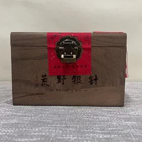 懂茶帝-福鼎白茶茶叶白毫银针吴洋山2024年荒野银针散茶250g/盒