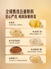 MM 山姆 Member's Mark 扁桃仁丹麦酥 商品缩略图3