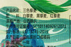生态有机三色藜麦/白藜麦|来自中国藜麦之乡，口感软糯弹，控糖、减脂多吃它 商品缩略图8
