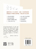 越住越舒服的家：来自日本的理想家居设计 商品缩略图5