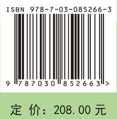 绿洲城市工业有机污染土壤生态修复：污染、风险与技术 马晓红等 9787030852663 商品图4
