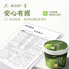 美农让你吃一款干净的抹茶冰淇淋！西域美农 抹茶牛乳冰淇淋60克*10 雪糕 冷饮  四仓随机发 商品缩略图6
