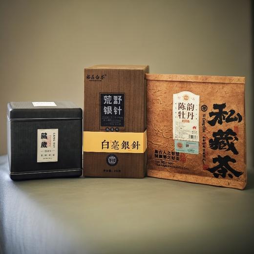 懂茶帝-云中管阳2015炭焙荒野白毫银针白茶2026盒装福建福鼎200g 商品图4