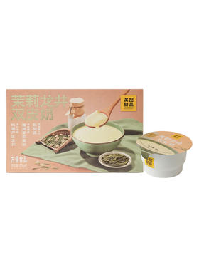 MM 山姆 满记甜品 茉莉龙井双皮奶 185g*4/8