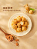 MM 山姆 肉松泡芙（咸蛋黄味）250g/500g 商品缩略图2