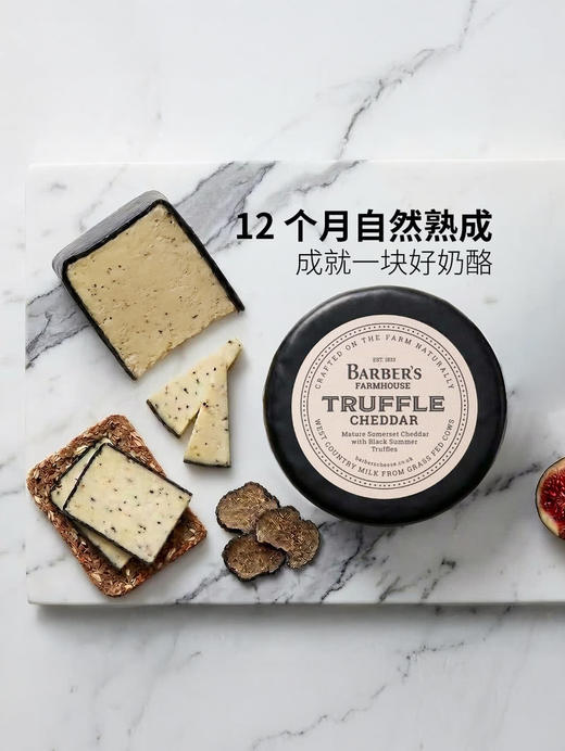 MM 山姆 松露风味切达奶酪 400g 商品图2
