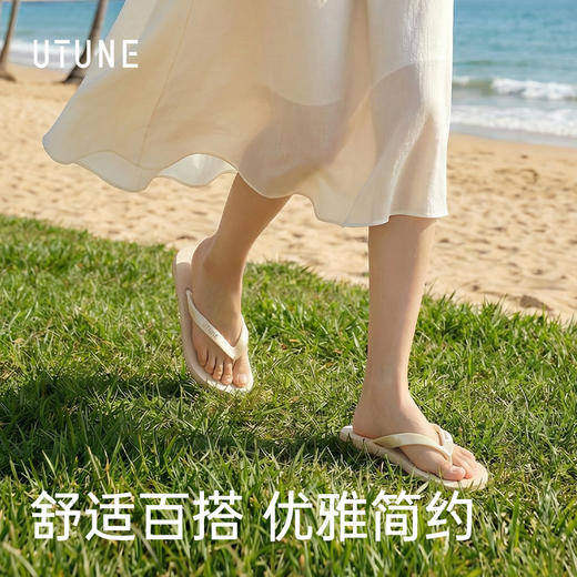 优调 简约人字拖 UXT1539 简约基础版型 适配各种穿搭 上脚舒适轻盈软弹 加粗加厚栓塞 光滑不磨脚 商品图2