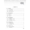 现代医院管理理论与实践——医院医保与价格管理 段政明 本书以理论 实践和案例相结合的方式 阐述医疗保障概论等 人民卫生出版社 商品缩略图3