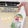 【英国Vilosi空调清洗剂】清洁抑菌二合一， 15分钟就可以清洗一台空调了   0510返团 商品缩略图1