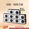 一级颗粒-黑芝麻丸(盒装128克) 商品缩略图3