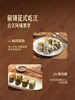 MM 山姆 和风海鲜四味碟 1X1PC 商品缩略图5