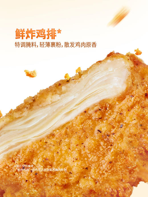 MM 山姆 Jimmy Dean鸡排松饼组合 1.256kg 商品图2