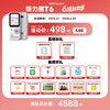 听力熊T6智能听力机 商品缩略图1