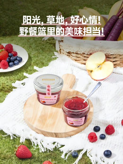 MM 山姆 安德鲁 真莓莓水果杯 1050g 商品图4
