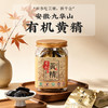 九华山九蒸九晒有机黄精 道地原产 古法炮制 独立包装 肉质细腻 即食便携 商品缩略图0