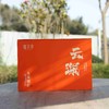懂茶帝福鼎高山白毫银针2025年头采白毫银针云深500g/1500g 商品缩略图0