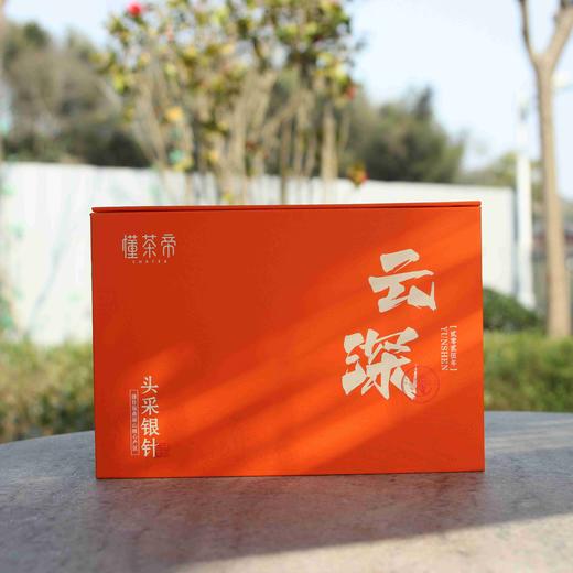 懂茶帝福鼎高山白毫银针2025年头采白毫银针云深500g/1500g 商品图0