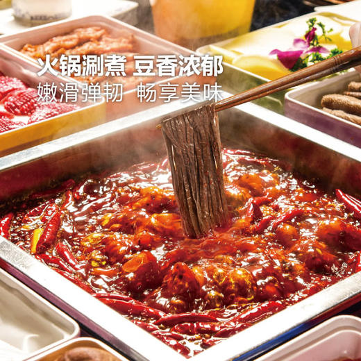 MM 山姆 高蛋白黑皮腐皮丝 1.2kg 商品图4