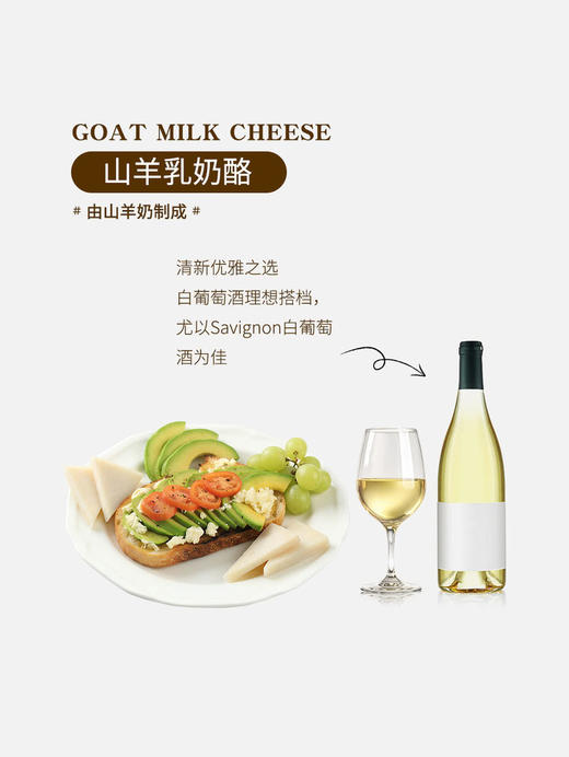 MM 山姆 GARCIA BAQUERO西班牙进口 精选奶酪组合 300g 商品图4