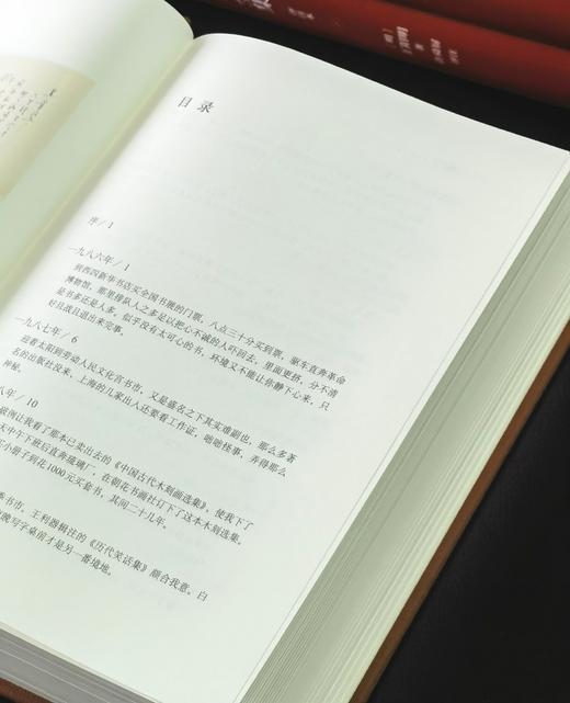 【定制版】特别定制版：谢其章老师签名+题词+钤印《搜书记：1986-2020》，精装，32开，谢其章著，中华书局2026年初版一刷，独家订制布面，850页。104张插图，售价168元 商品图7