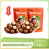 【特惠10.9】新农哥夏威夷果奶香味袋装60g*2（新老包装随机发）【保质期至2026/10/17】-专享价 商品缩略图0
