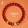 普陀山红玛瑙五路贝才 S手串 商品缩略图2