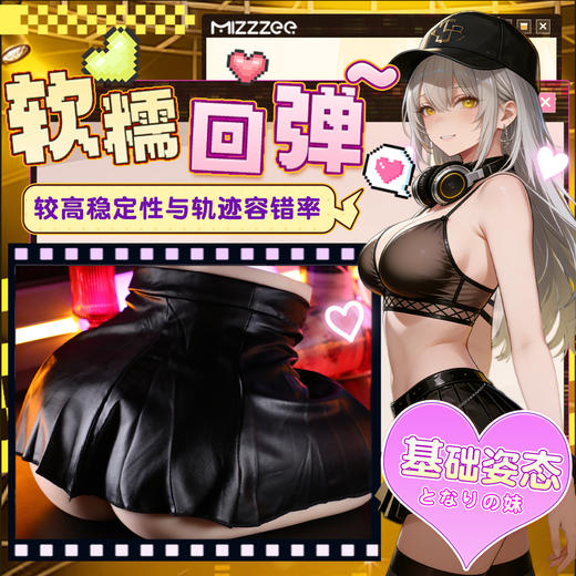 谜姬动漫美臀橘夕音蠕动加温发音3.2KG 商品图2